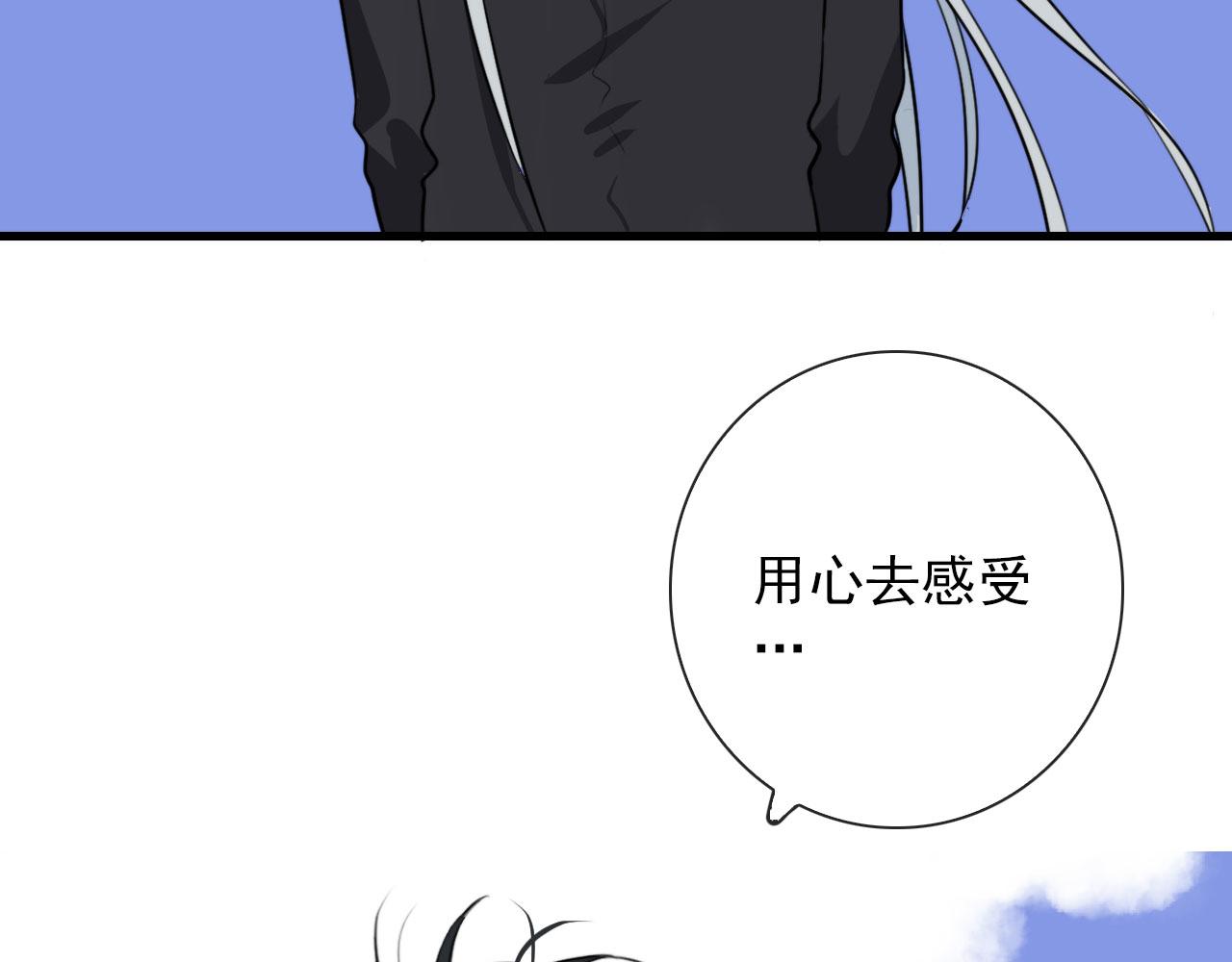 第44话 石头花38