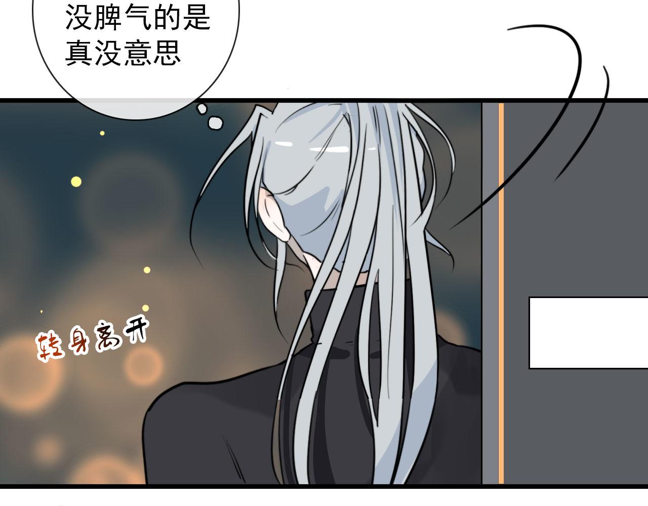 第25话  灯会（中）34