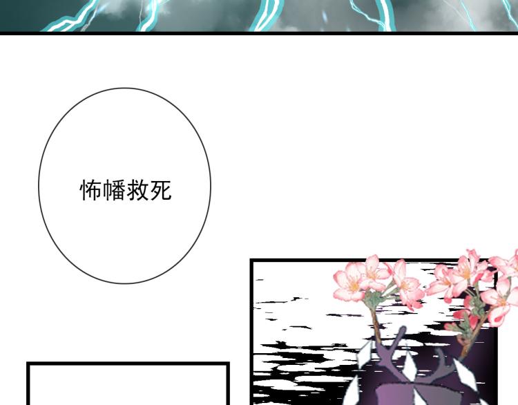 第33话 以杀止戈28