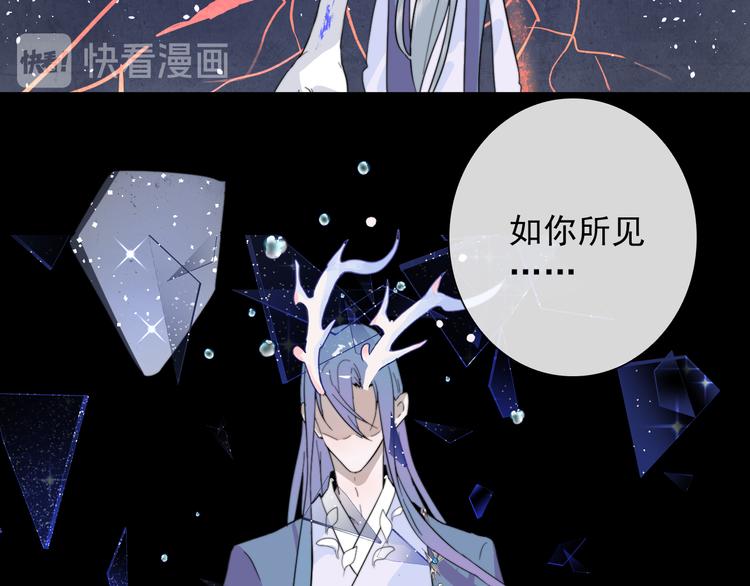 第1话 接到个任务108