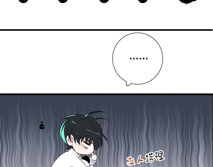 第30话  埋骨地14