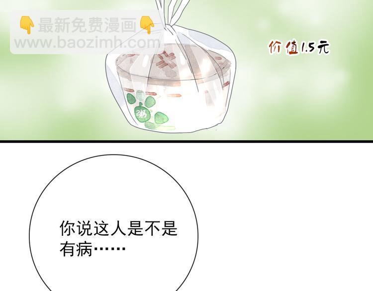 第15话 借你手一用6