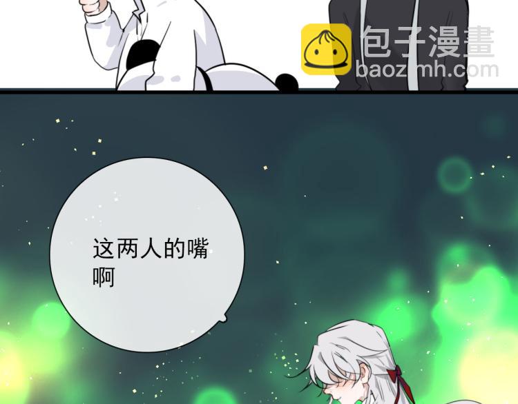 第28话 你背我15
