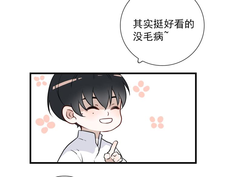 第23话  这是赤裸裸的报复！12