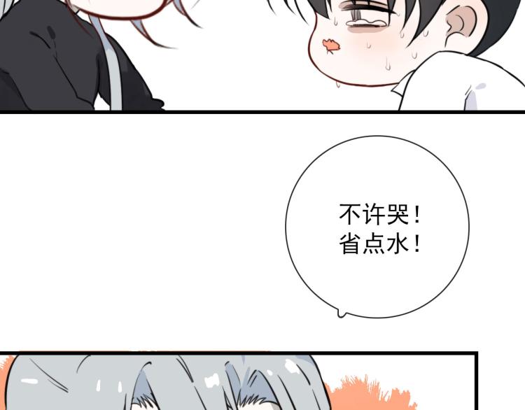 第34话  不就大我万吧岁15