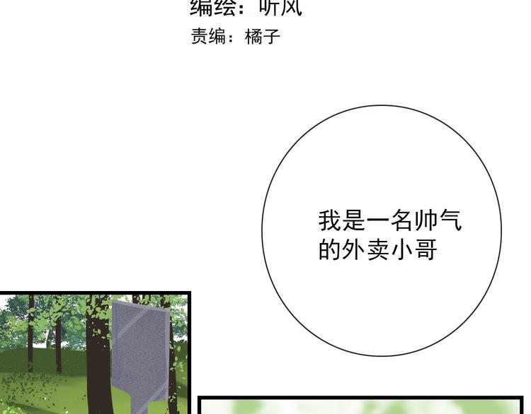 第15话 借你手一用2