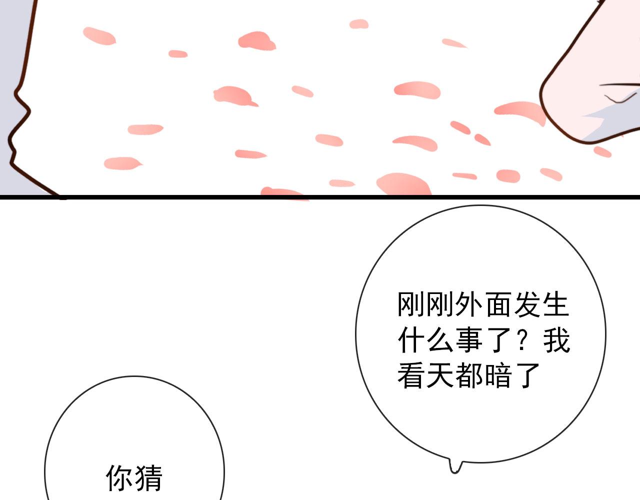 第43话  我猜43