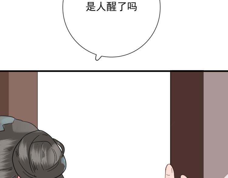 第13话 我的名字24