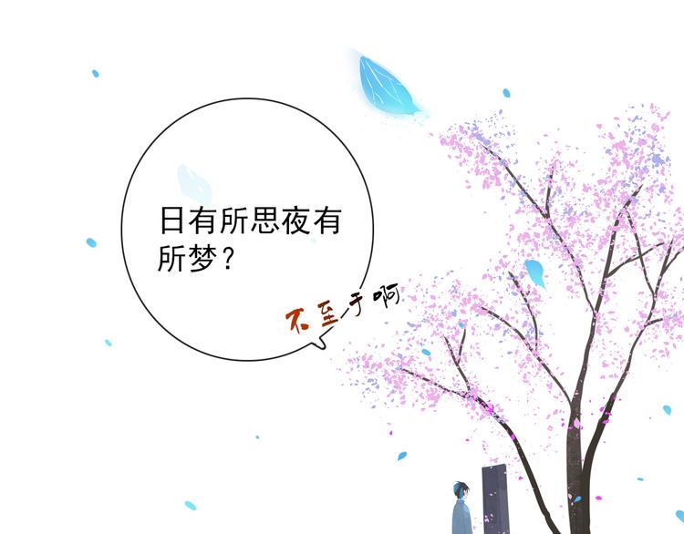 第9话 愿为山河（下）3