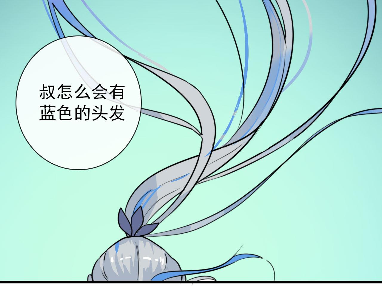 第42话  头发34