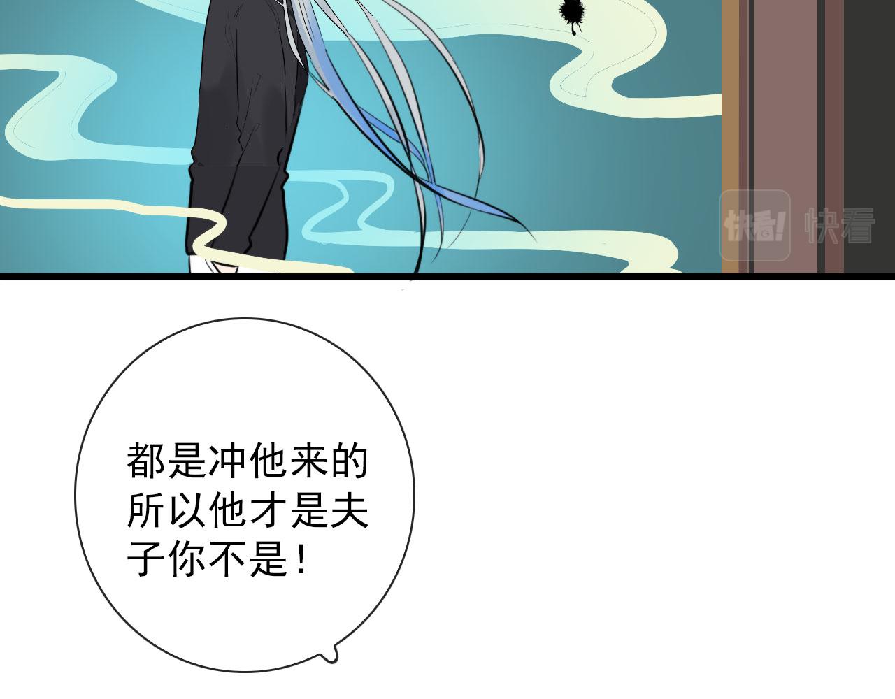 第42话  头发41