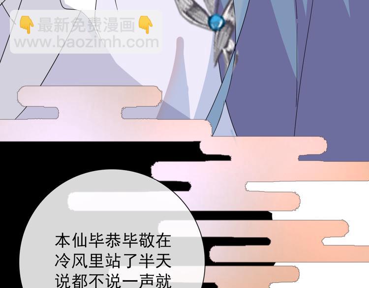第1话 接到个任务117