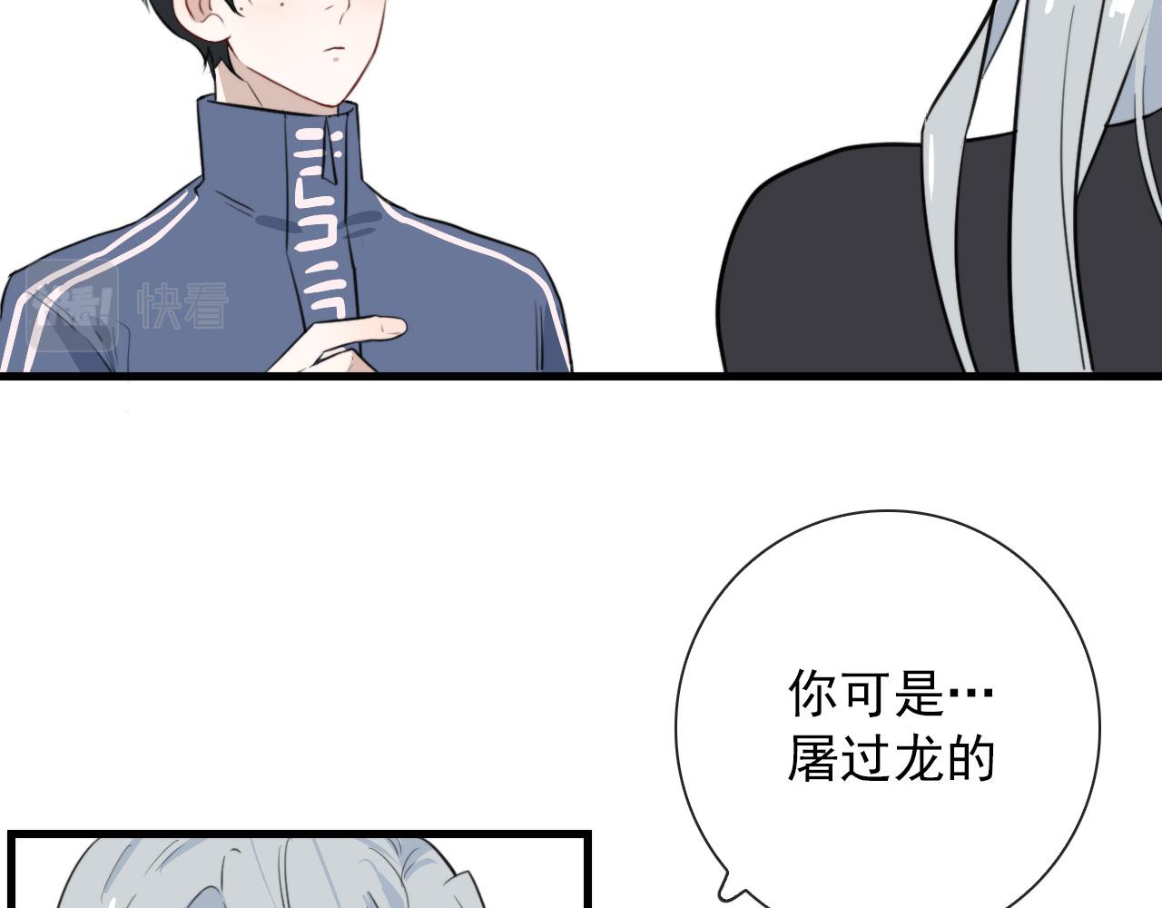 第40话 职业病17