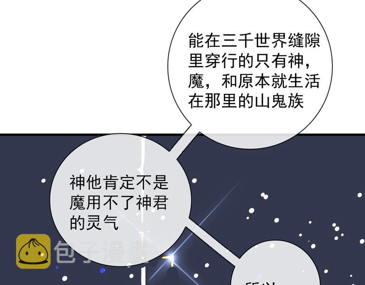 第1话 接到个任务100