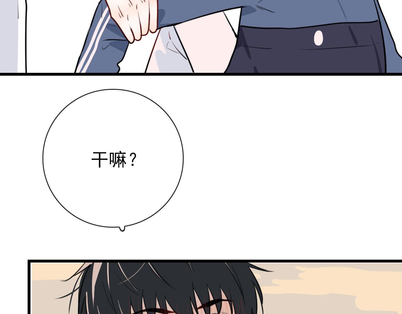 第46话 上平卦16