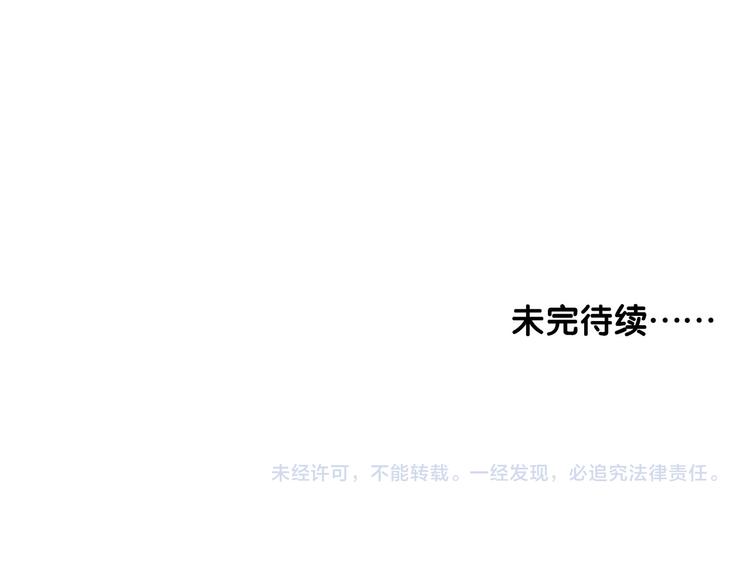 第24话  灯会（上）53