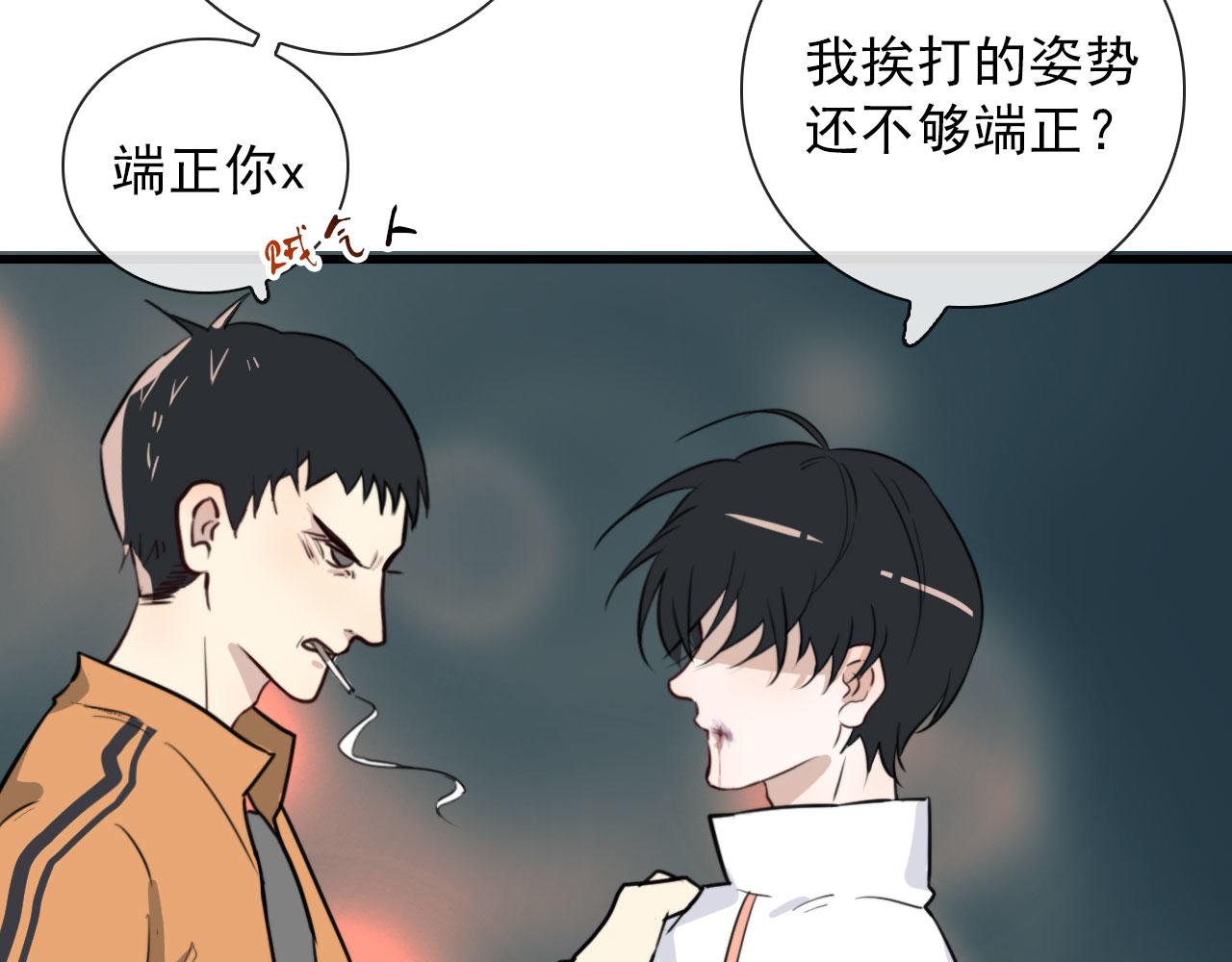 第25话  灯会（中）23