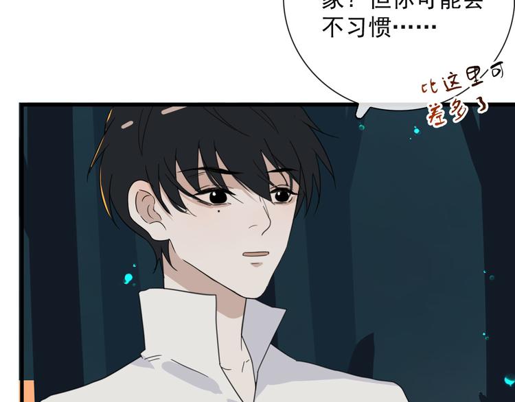 第21话 只能住你家了49
