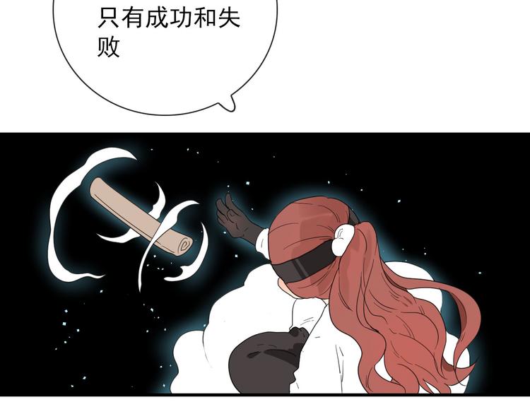 第14话 任务开始25