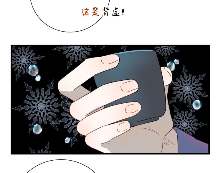 第18话 叔，补补吧38
