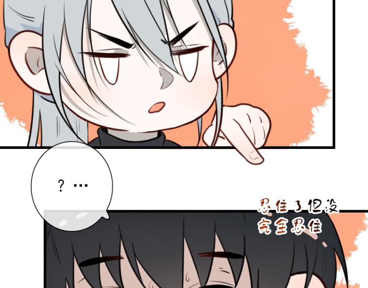 第34话  不就大我万吧岁16