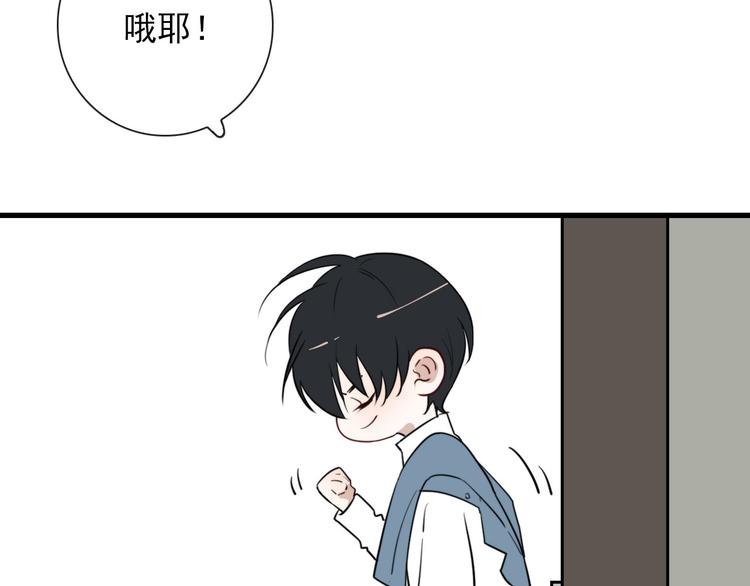 第23话  这是赤裸裸的报复！26