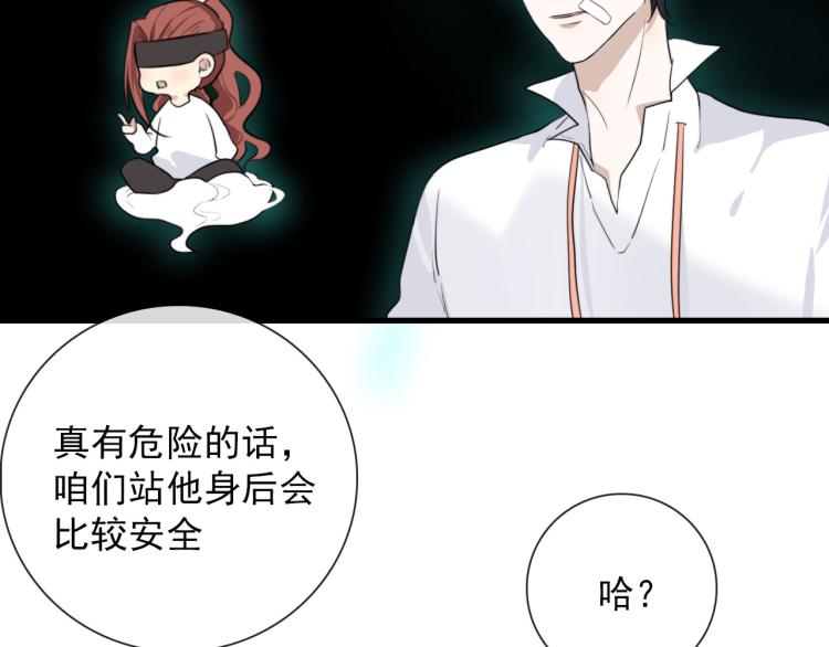 第28话 你背我8
