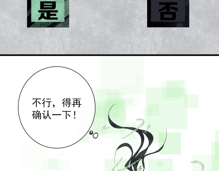 第5话 任务目标已出现40