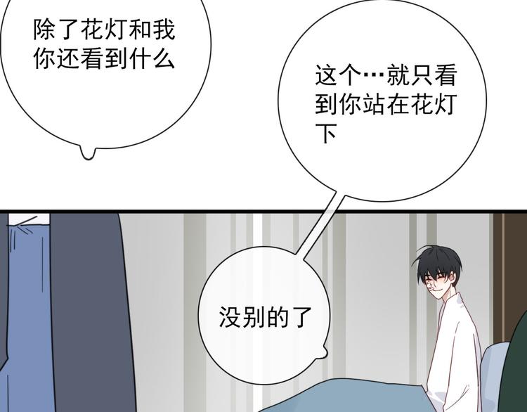 第16话  你这什么癖好14