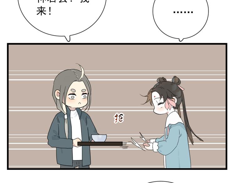 第15话 借你手一用25