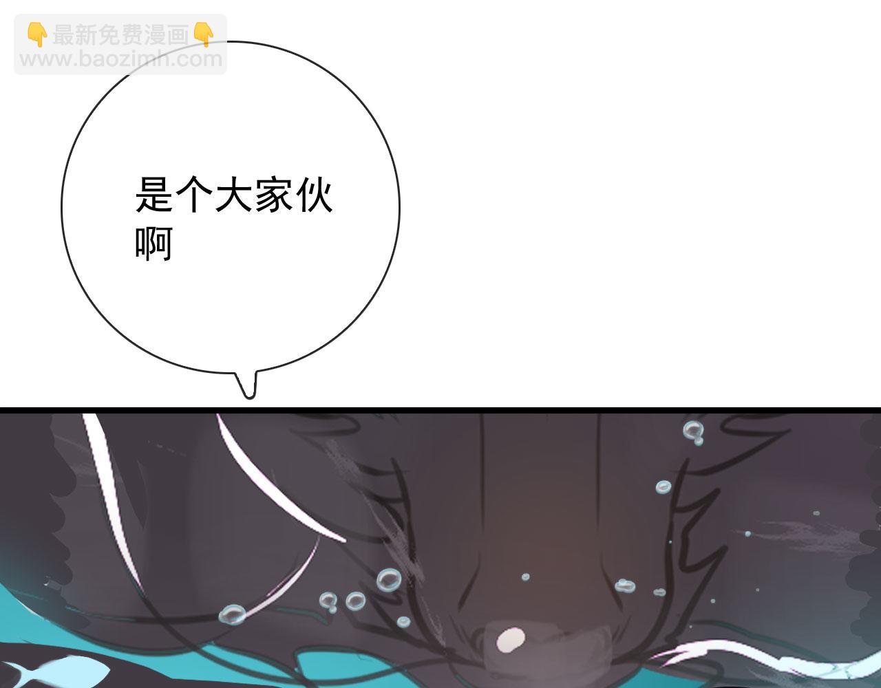 第47话 遮天卦18