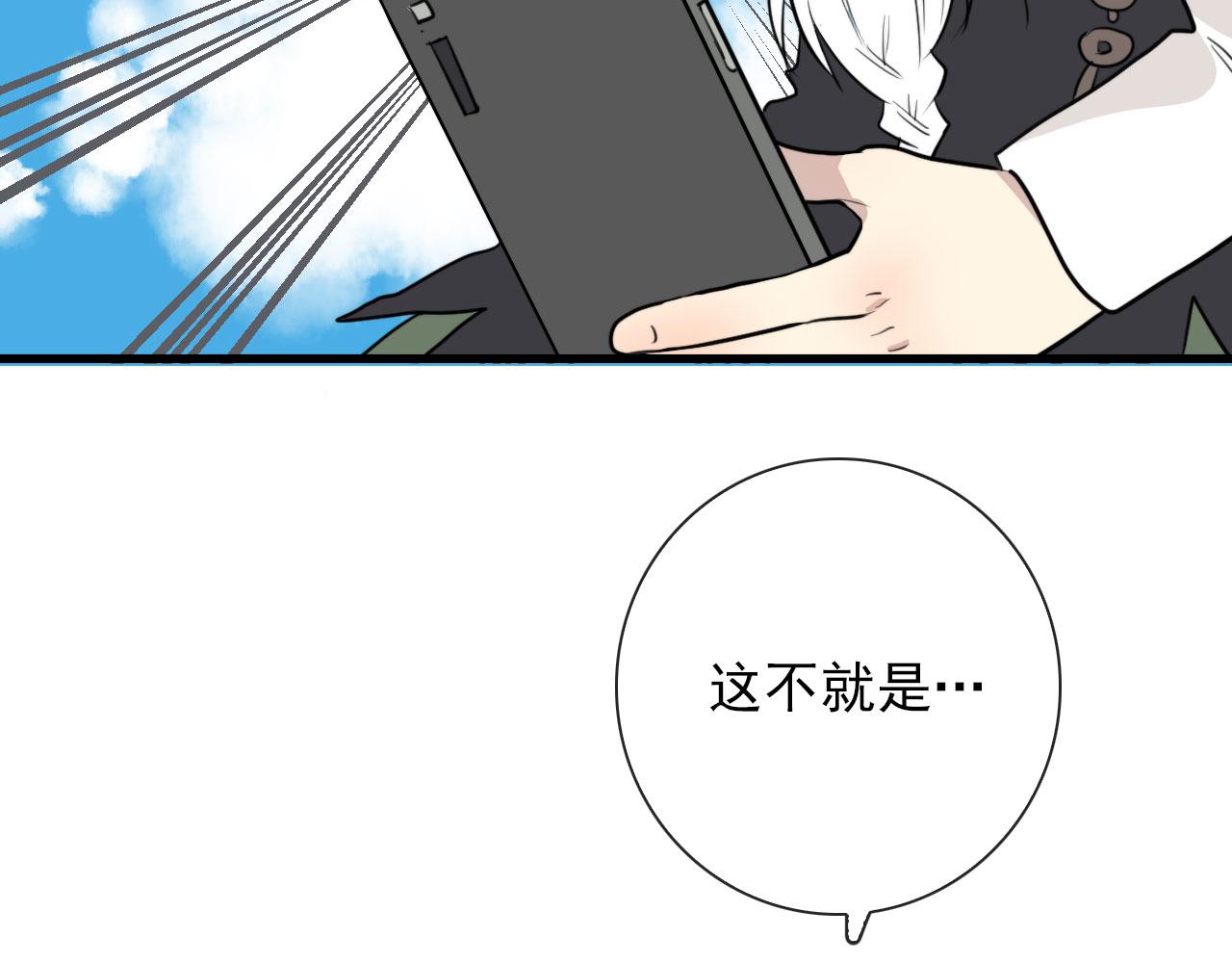 第47话 遮天卦37