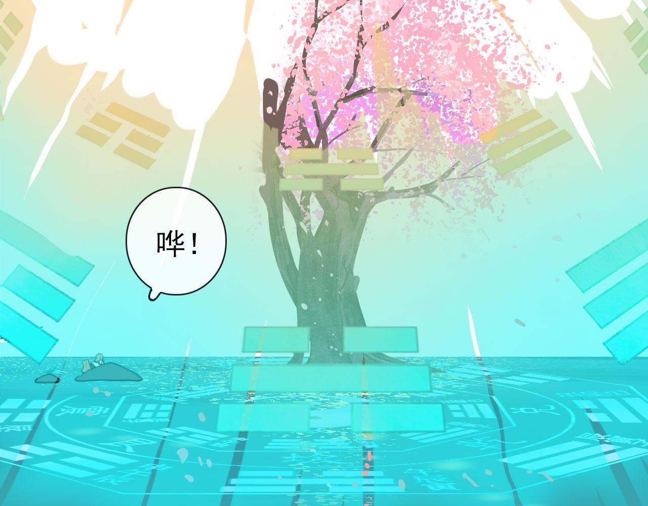第48话 死法3