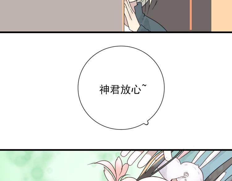 第11话 还有这种好事？4