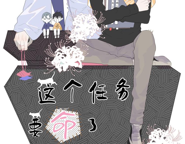 第35话 真周到，真狠1