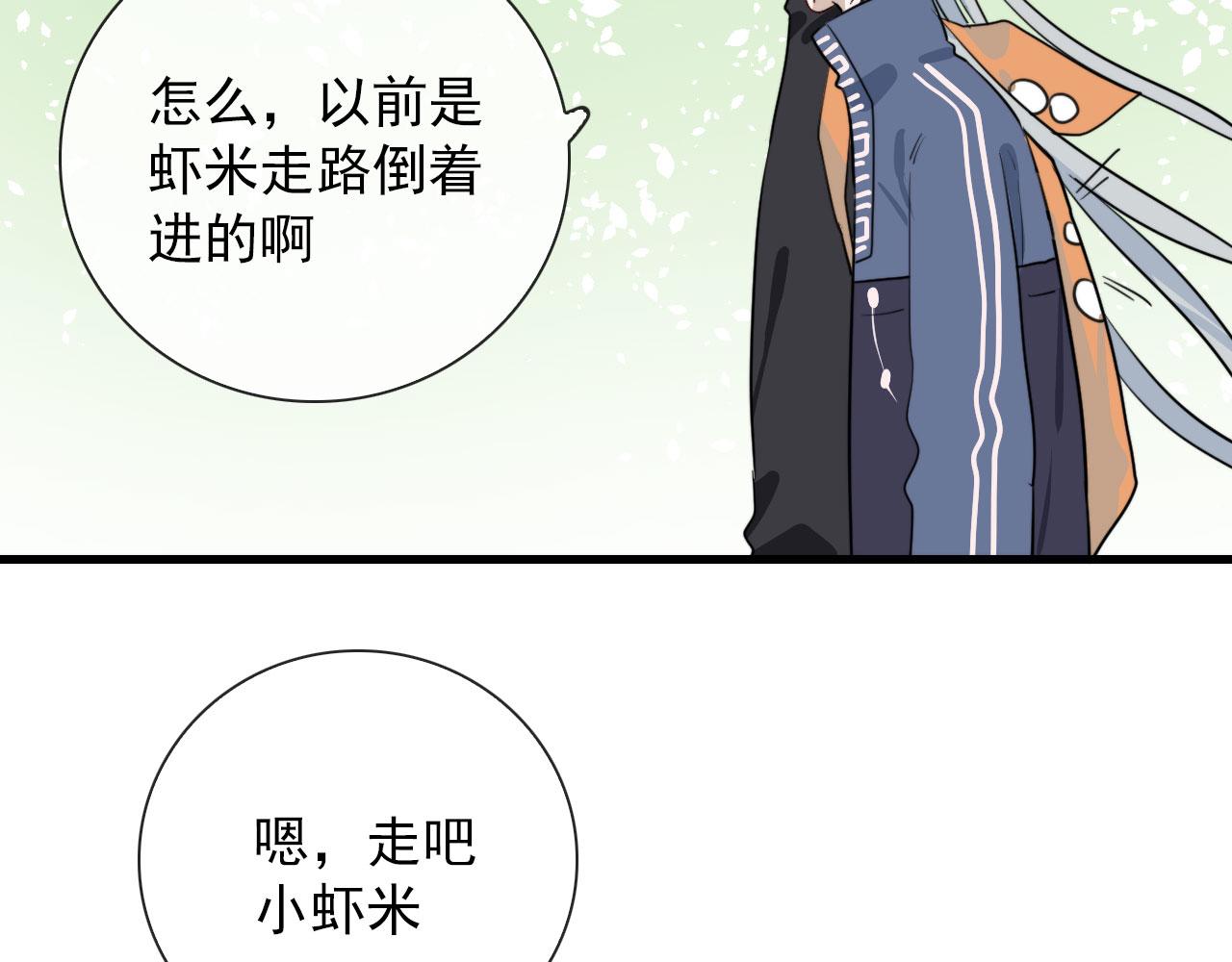 第45话  接受你所有愿望15