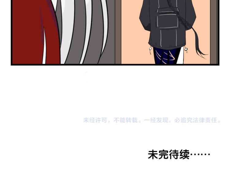 第28话 你背我53