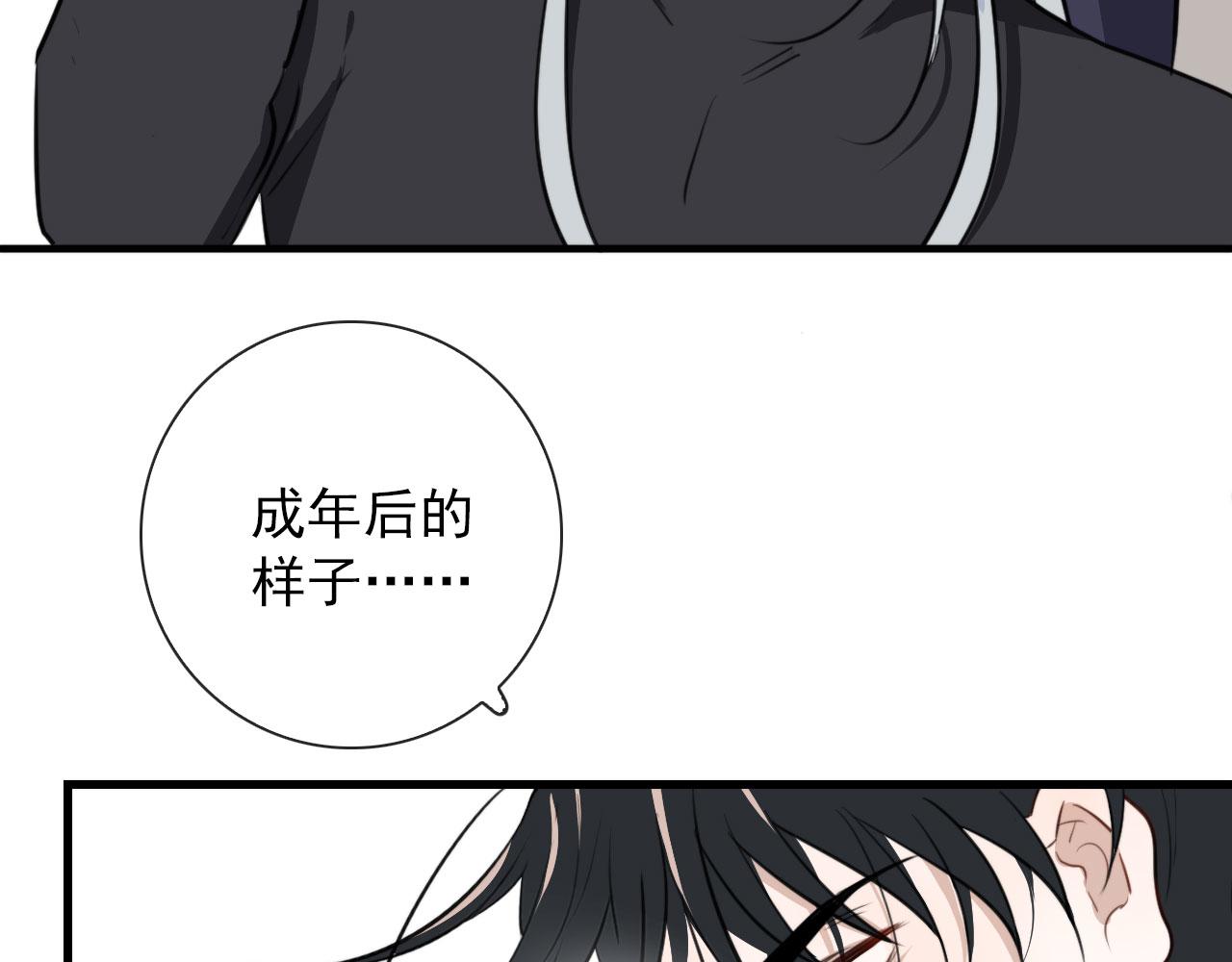 第40话 职业病6