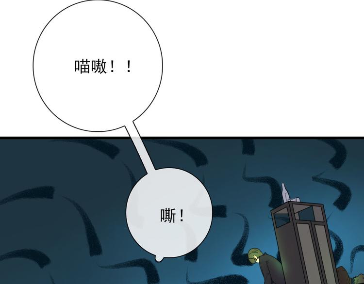 第19话 鬼王嵬月16