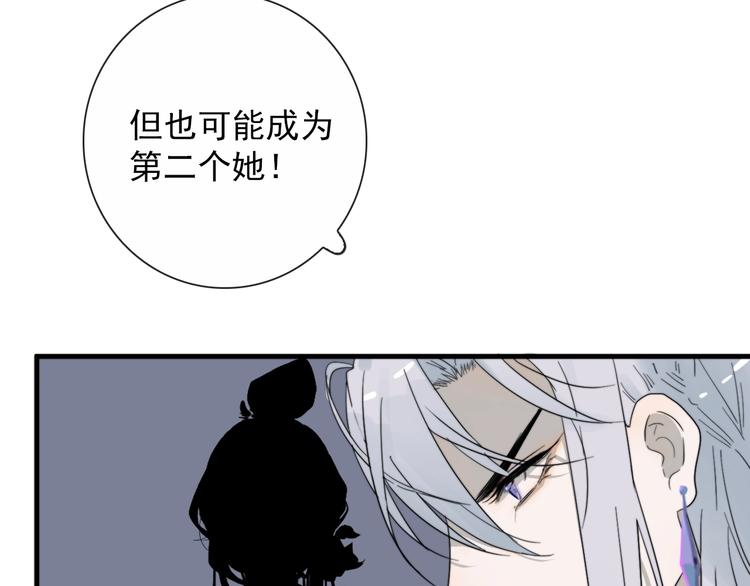 第2话 一只小山鬼36