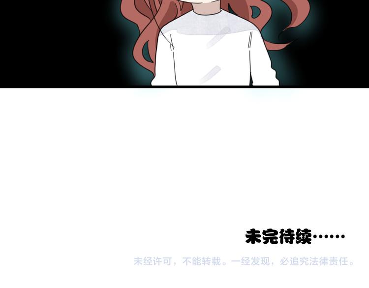 第13话 我的名字68