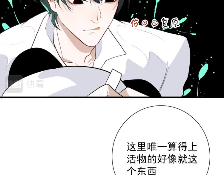第30话  埋骨地16