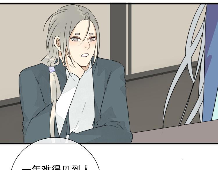 第3话 十八年间寻不见20