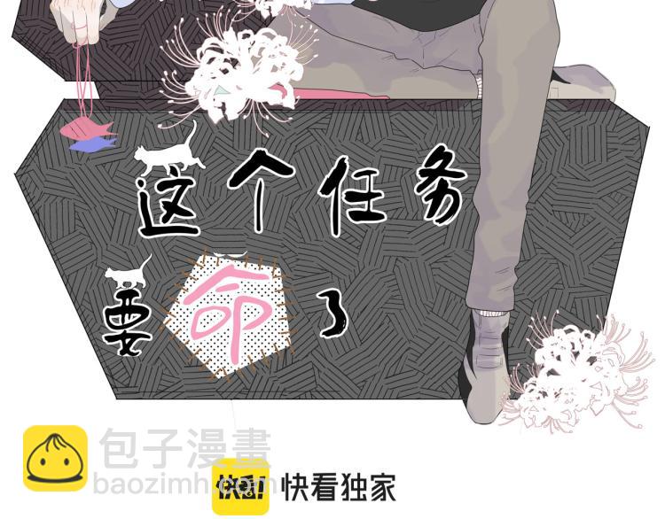 第28话 你背我1