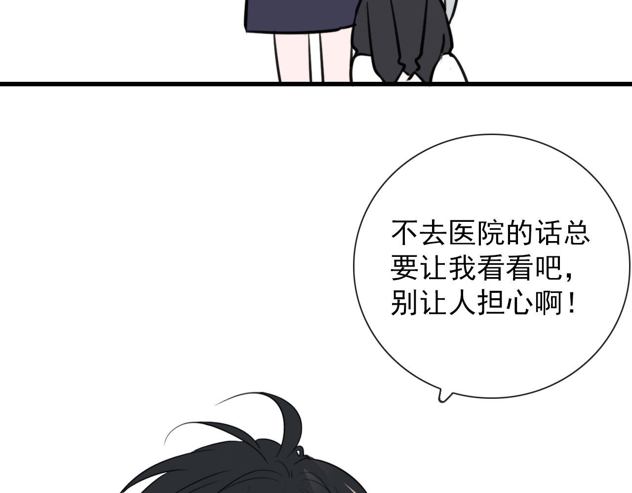 第39话 你是猫猫头吗51