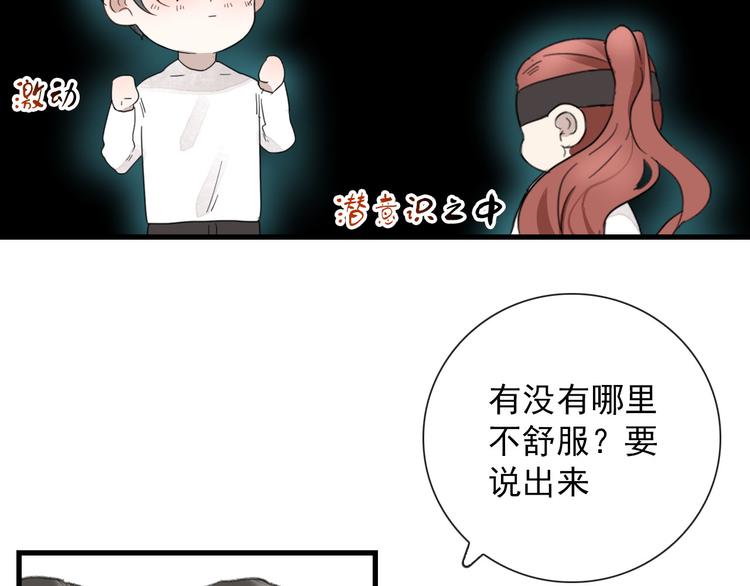 第13话 我的名字34