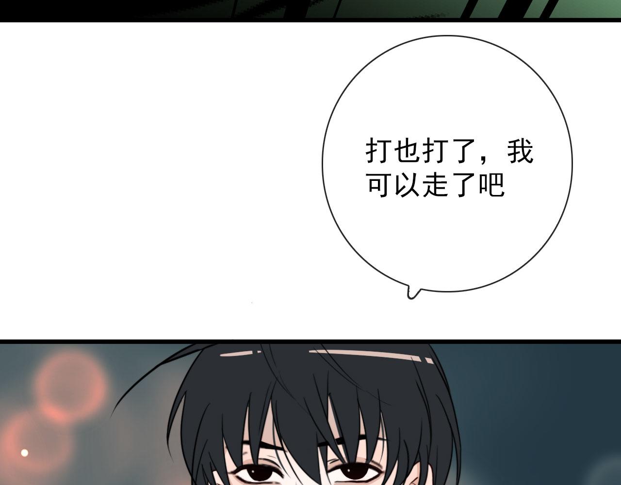 第25话  灯会（中）21