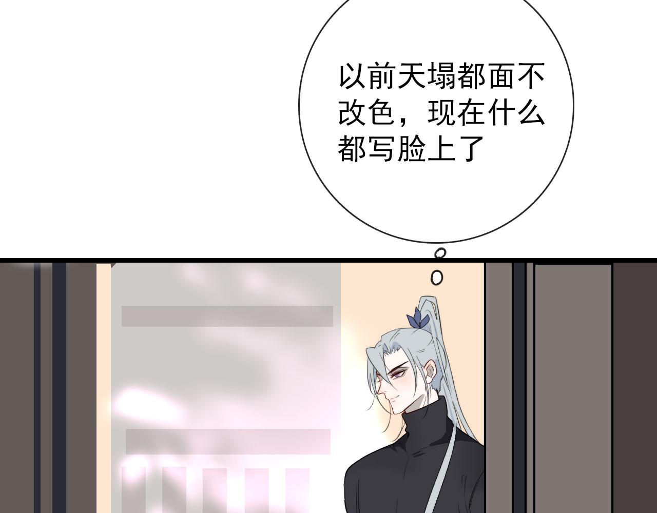 第40话 职业病34