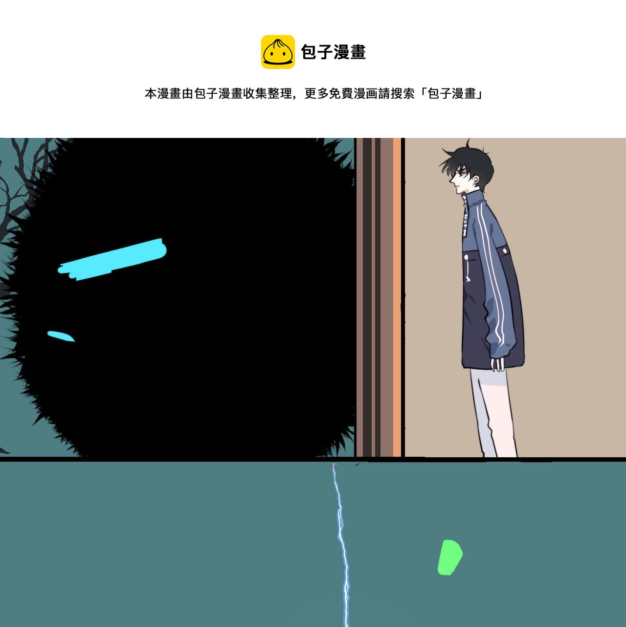 第43话  我猜12