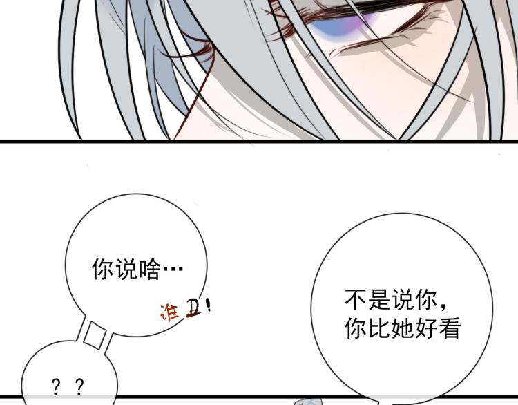 第28话 你背我35